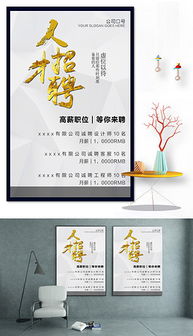 PSD格式網(wǎng)吧廣告公司素材與設(shè)計(jì)模板 專業(yè)代理代辦服務(wù)